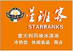 星班客门头