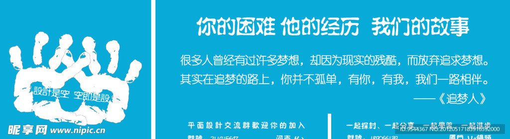 设计是空 空即是设