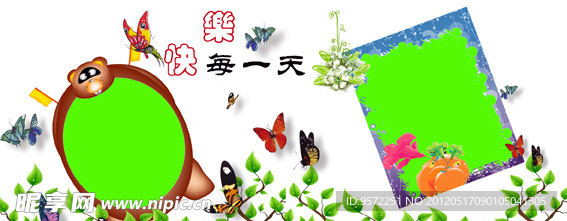 杯子相框模版