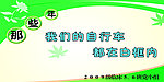 自行车停放处