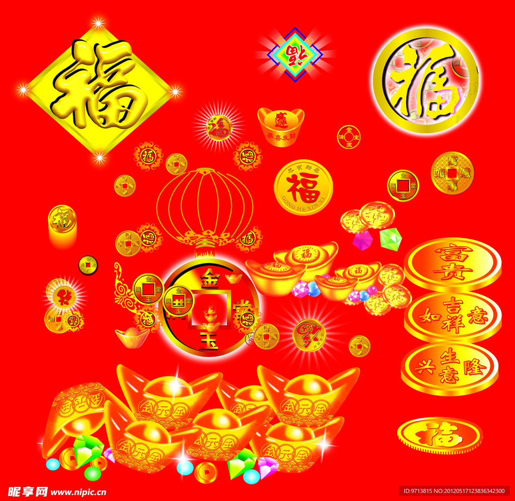 金子
