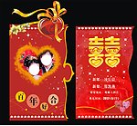 喜帖