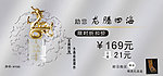龙腾四海磨砂银