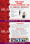 婚纱摄影