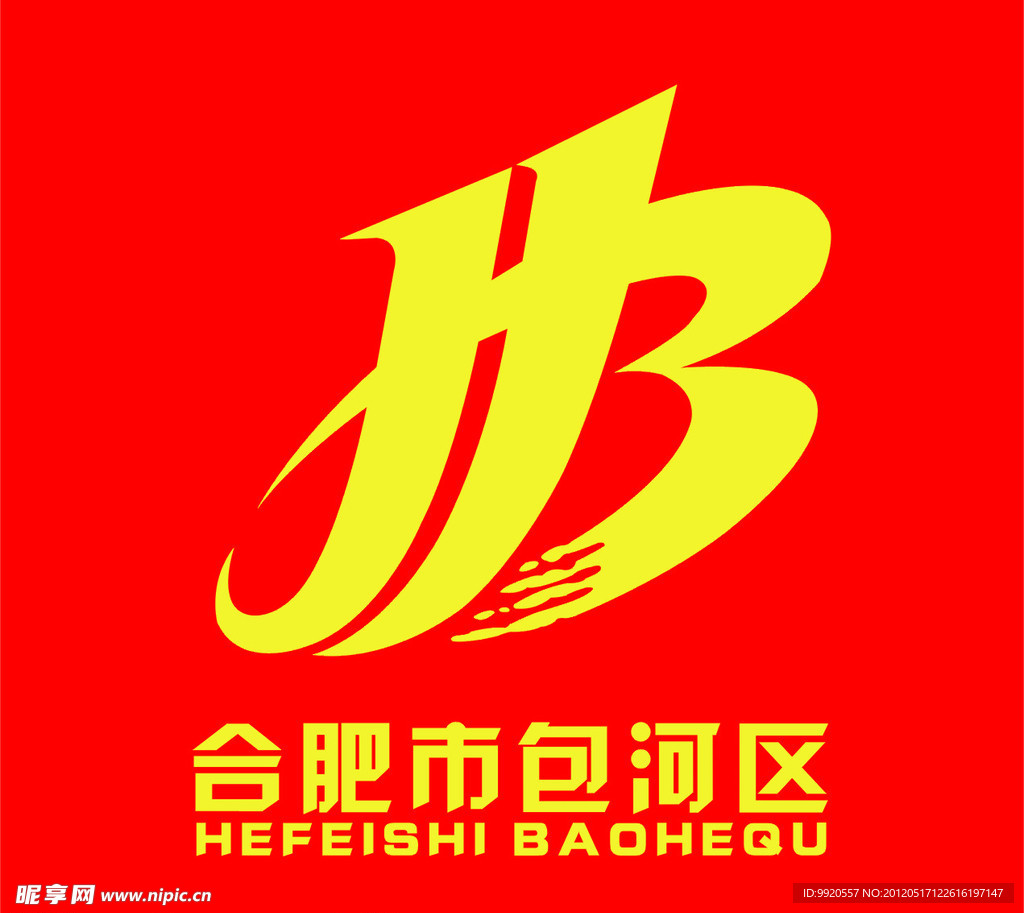 合肥市包河区区徽