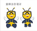 蜜蜂公仔