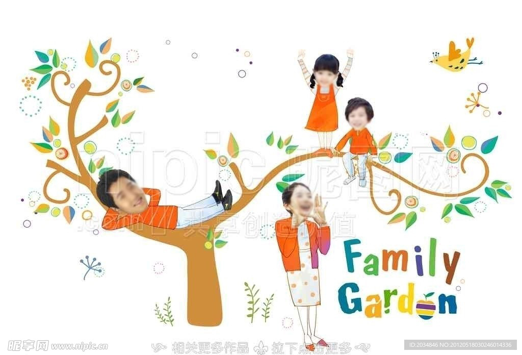 快乐一家人