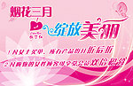 促销活动