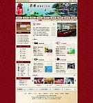红色古风学习网站
