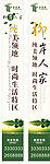 房产道旗