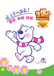 卷纸海报
