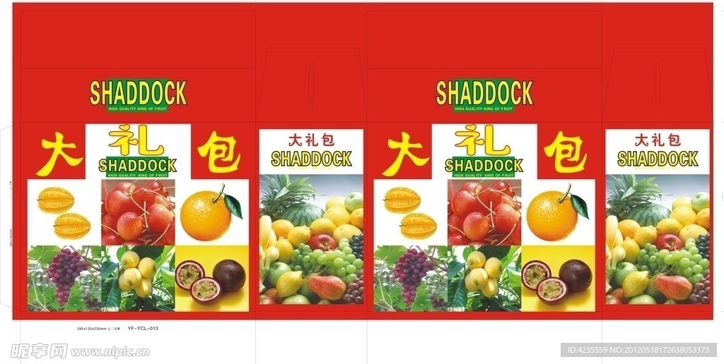 水果包装