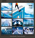 企业画册