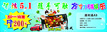 港利通A9