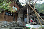 老建筑 木屋 瓦房