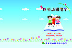 书法 封面