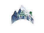 雪花啤酒 冰山
