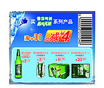 雪花啤酒