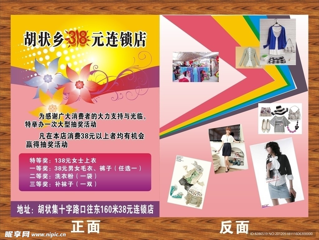 封面设计