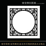 雕刻 镂空 矢量