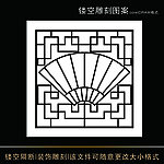 雕刻 镂空 矢量