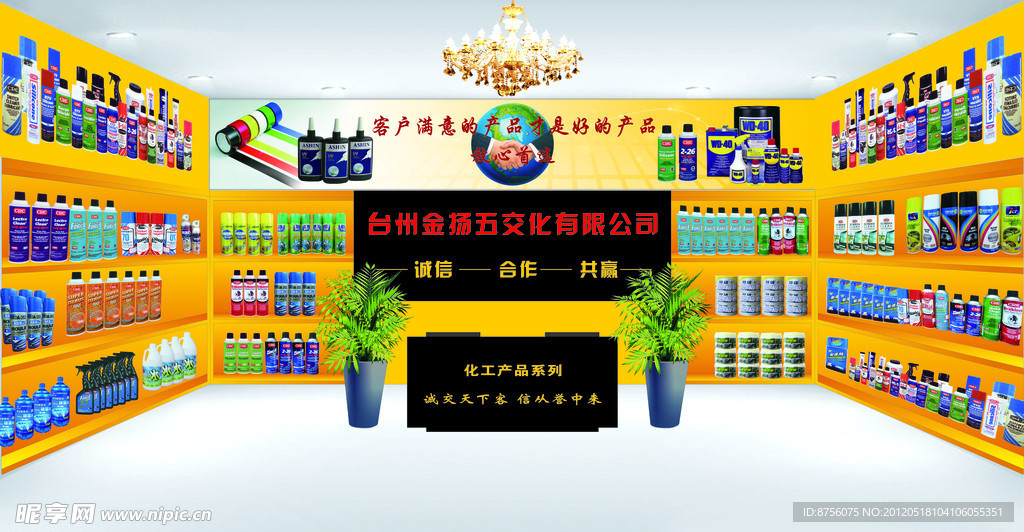 室内产品货架结构