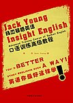 英语书封面设计