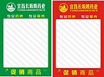 吊牌