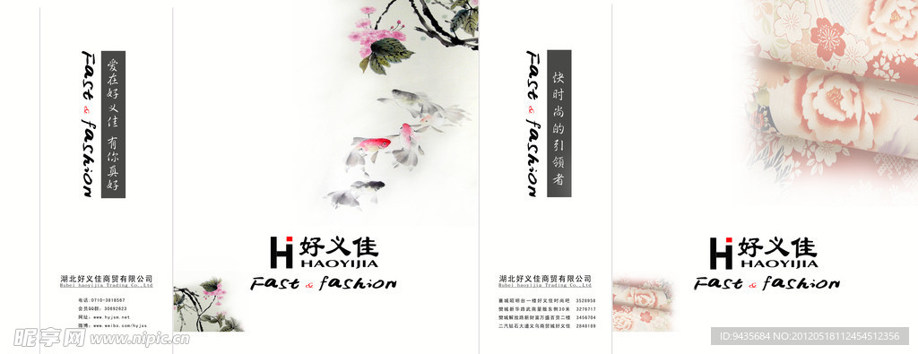 购物袋