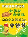 美食的诱惑