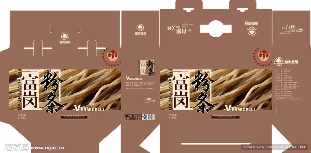 粉条包装
