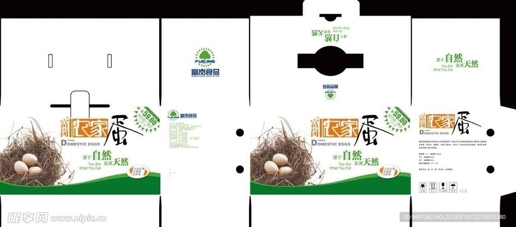 鸡蛋包装