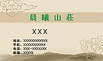 名片