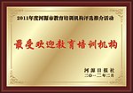 腐蚀牌