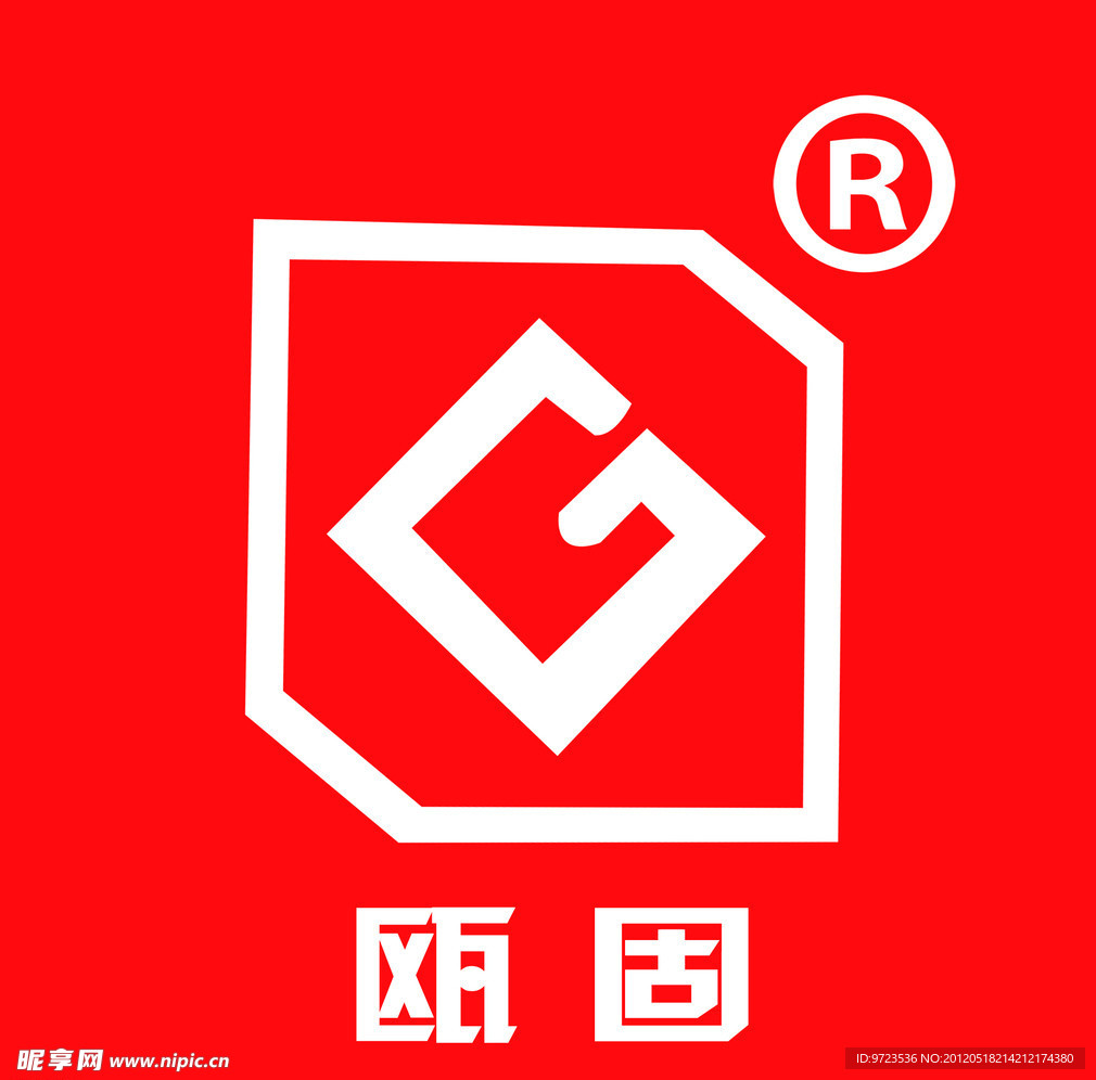 瓯固五金