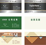 高档名片
