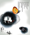 水墨画海报设计