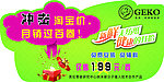 大自然墙纸吊挂