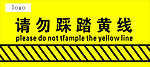 电梯提示