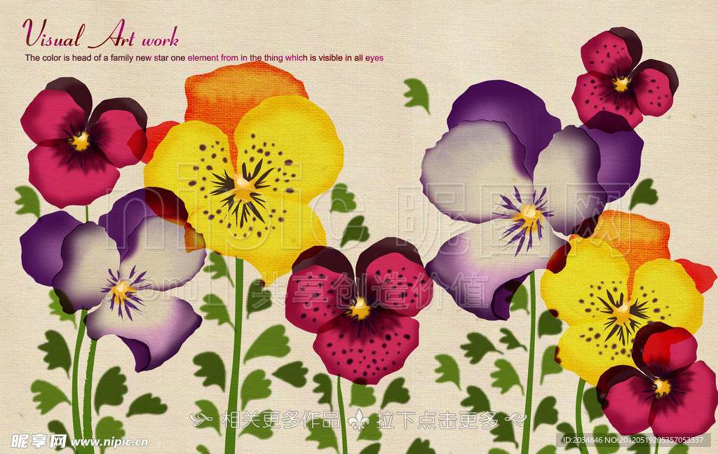 花卉插画