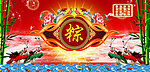 端午节 粽子素材