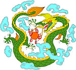 龙戏珠