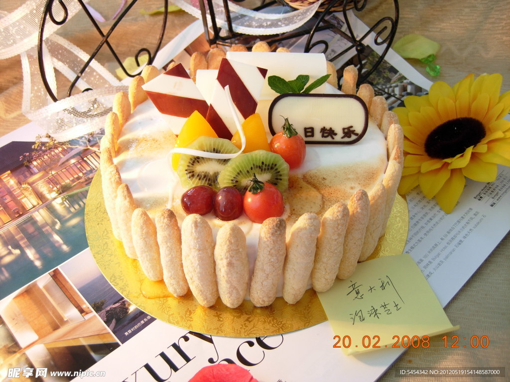 生日蛋糕
