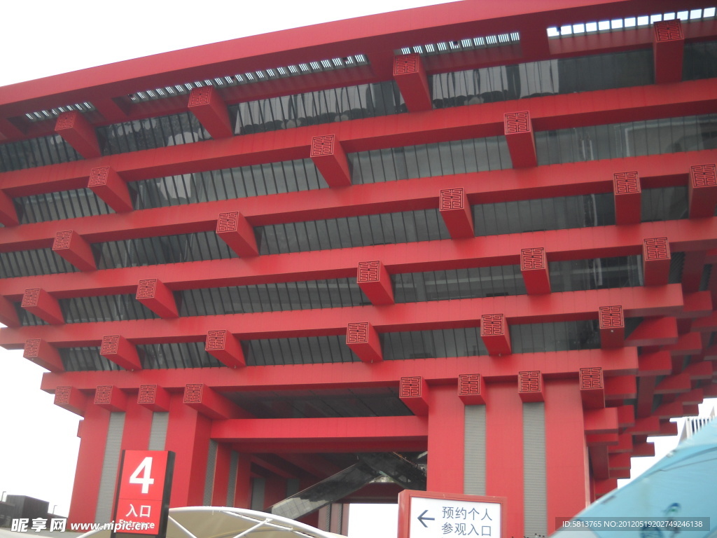 中国馆