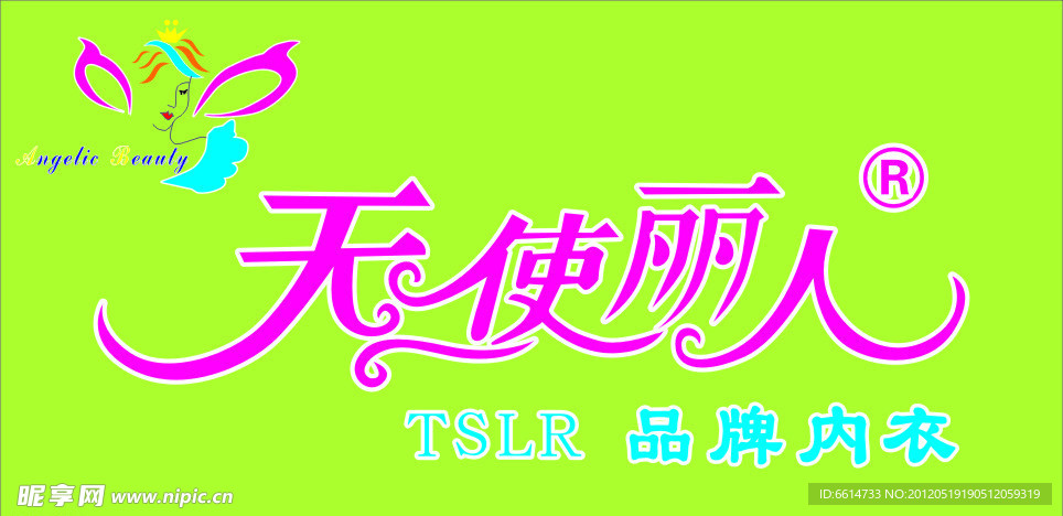 天使丽人门头