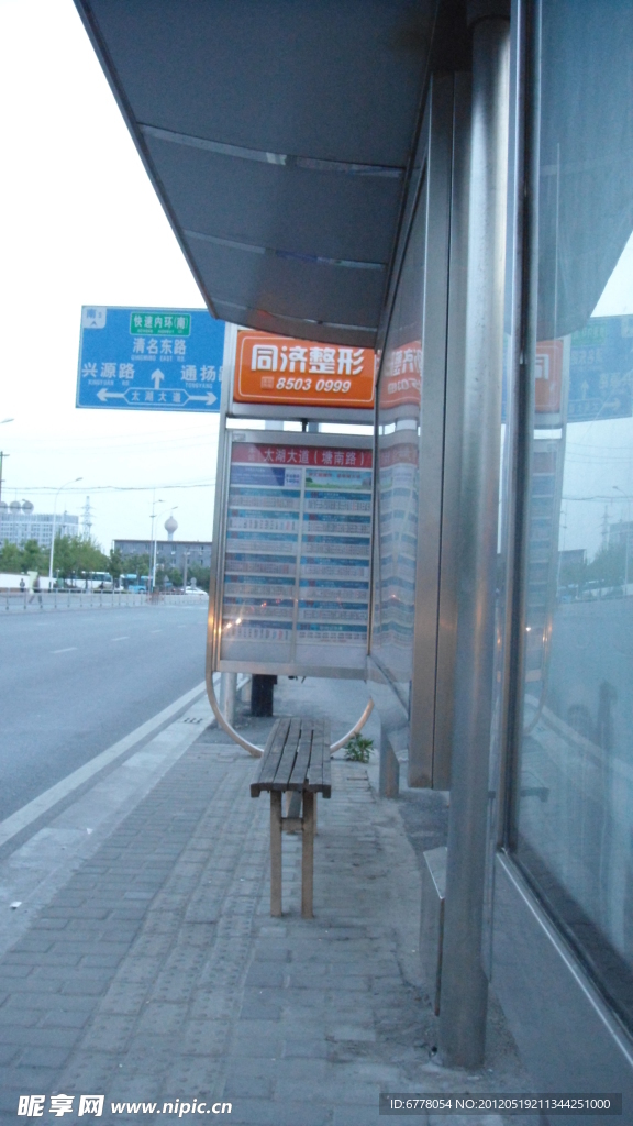 公交站台