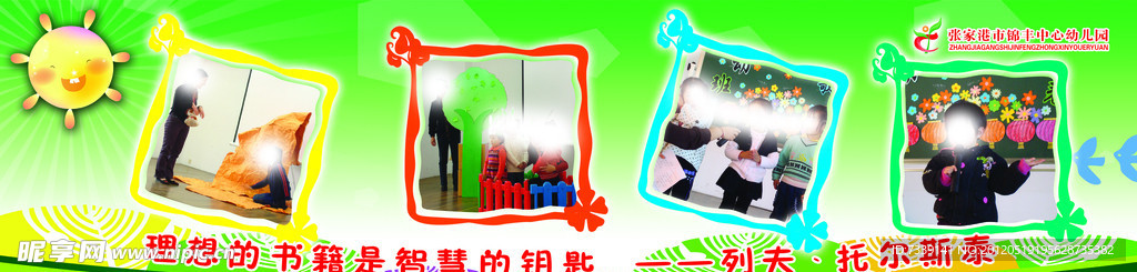 照片吊旗
