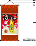 雪花啤酒