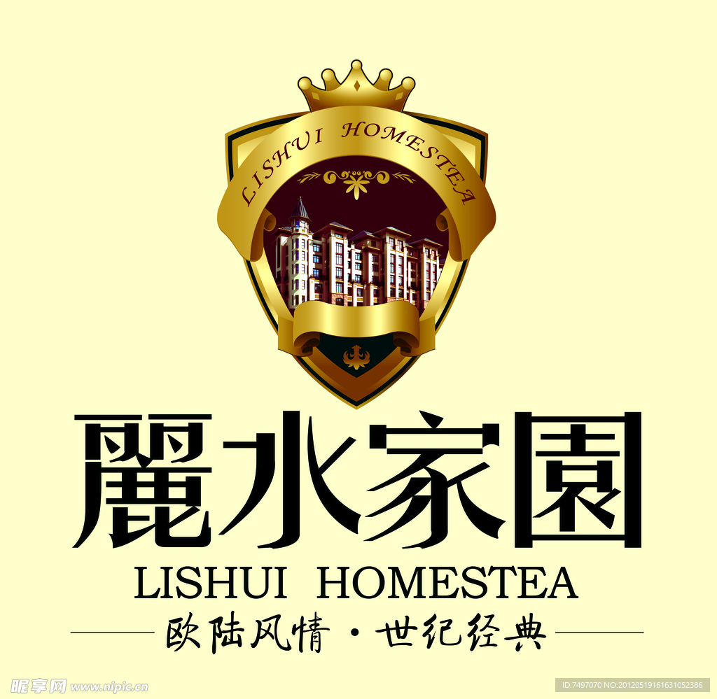 丽水家园