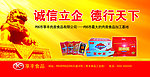 享丰食品